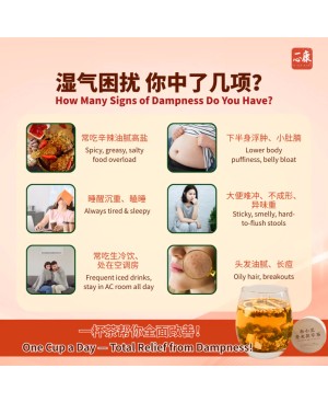 TRULY'S Adzuki Bean with Barley & Poria Tea Eliminate Dampness (21gx15）