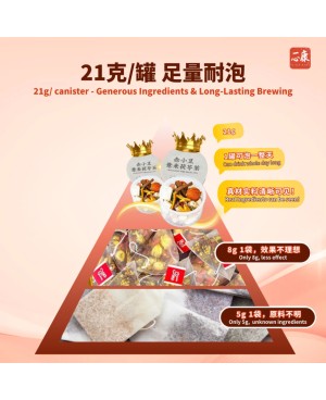TRULY'S Adzuki Bean with Barley & Poria Tea Eliminate Dampness (21gx15）