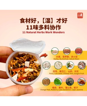 TRULY'S Adzuki Bean with Barley & Poria Tea Eliminate Dampness (21gx15）