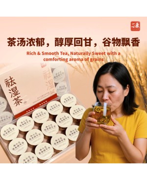 TRULY'S Adzuki Bean with Barley & Poria Tea Eliminate Dampness (21gx15）