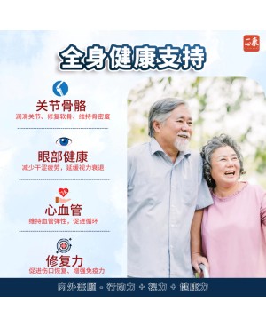 TORUBI® CTP Collagen (1220mg x 30s) 胶原蛋白三肽