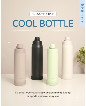 ZOJIRUSHI 1.20L COOL BOTTLE - SD-KA120H