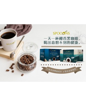 SPOONS Coconut Oil Black Coffee Sugar Free