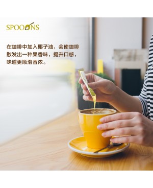 SPOONS Coconut Oil Black Coffee Sugar Free
