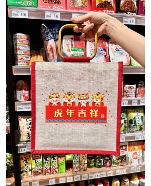 JR828 - Jute Bag with Cane Handle