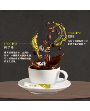 SPOONS Coconut Oil Black Coffee Sugar Free