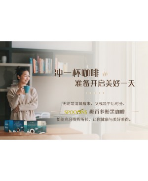 SPOONS Coconut Oil Black Coffee Sugar Free