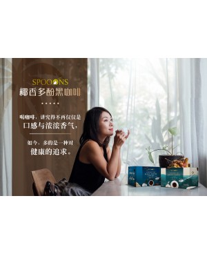 SPOONS Coconut Oil Black Coffee Sugar Free