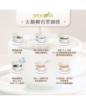 SPOONS Coconut Oil Black Coffee Sugar Free