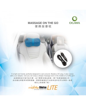 OGAWA MOBILE SHIATSU LITE SHIATSU KNEADING MASSAGE PILLOW – ASHWOOD (OG 2015)