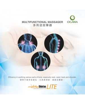 OGAWA MOBILE SHIATSU LITE SHIATSU KNEADING MASSAGE PILLOW – ASHWOOD (OG 2015)