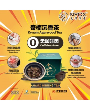 Premium Kynam Agarwood Tea 奇楠沉香茶 - NYCX 南洋沉香 -New Tin Packaging
