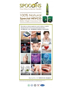 SPOONS SP HEVCO Hot Extracted Virgin Coconut Oil 250ml (7x Higher Polyphenols)