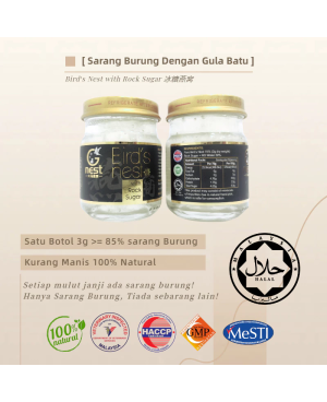 Instant Bird's Nest 即食鲜炖燕窝 ( 70ml /3g )