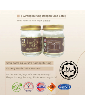 Instant Bird's Nest 即食鲜炖燕窝 ( 70ml /2g )