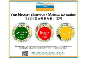 Western Nutrition & Wellness | 西方营养与养生