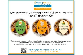 Traditional Chinese Medicine & Wellness | 传统养生