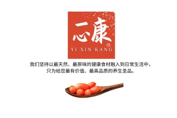 Traditional Chinese Medicine & Wellness | Bird’s Nest, Ezyme & Herbal Tonics