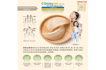 Premium Malaysia Birdnest | Natural, Pure & Nutritious